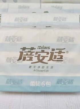 蓓安适家庭实惠装5层加厚抽纸