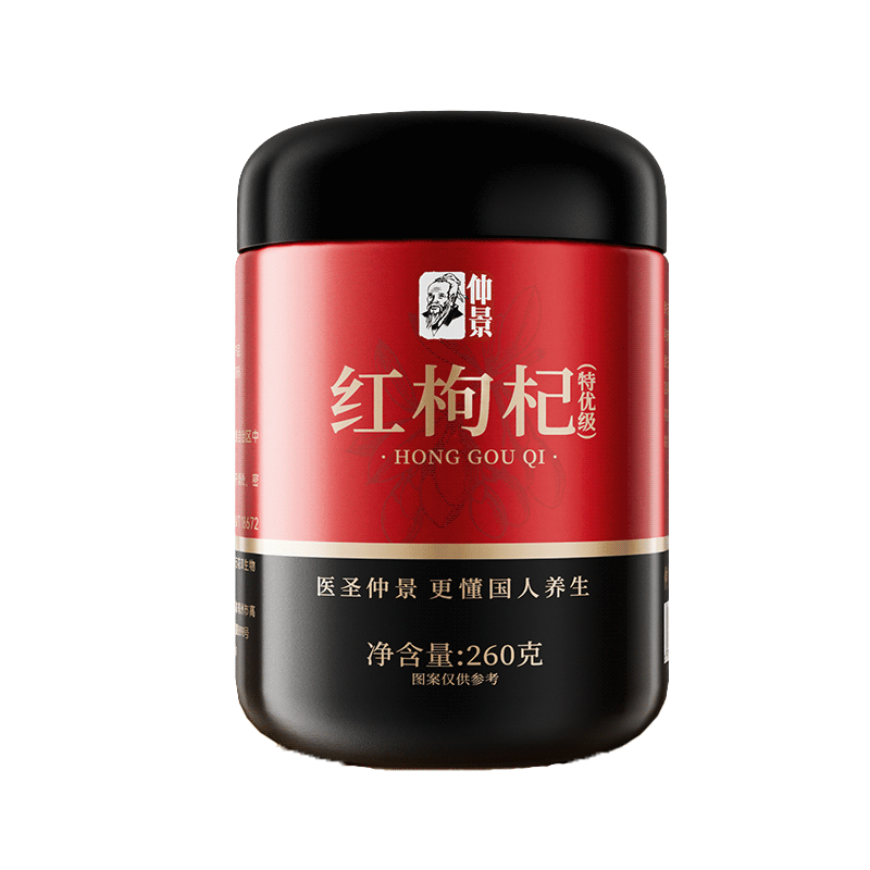 仲景红黑枸杞山楂甘草黄芪当归片党参药食同源基础套装官方旗舰店
