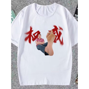 男女t恤搞怪热乎不老弟表情包学生上衣夏潮t 东北雨姐抽象搞笑短袖
