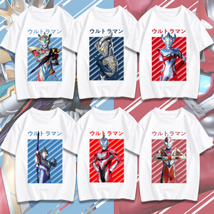奥特曼T恤男童短袖 赛罗泽塔迪迦特利迦梦比优斯泰迦亲子衣服夏季