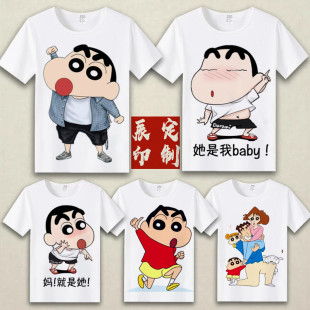 情侣学生儿童衣服 蜡笔小新原新之助小白动漫周边t恤男女宽松短袖