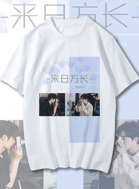 陈情令王一博君一肖战诛仙照片夏季宽松短袖同款T恤女上衣服应援
