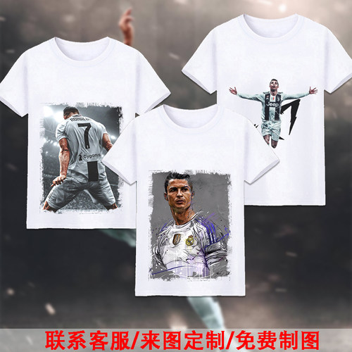 C罗7号球衣服世界杯短袖足球队服CR7班服情侣男欧冠联赛宽松T恤