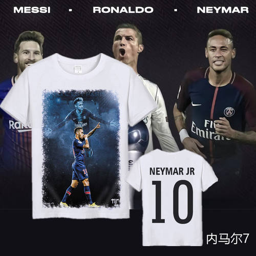 梅西内马尔C罗同款足球衣服R7尤文巴萨欧冠定制短袖T恤男女上衣夏