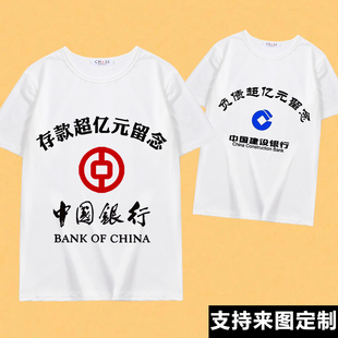 创意银行存款过亿元留念夏季短袖t恤男女装抖音同款恶搞怪上衣服