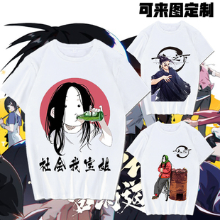 一人之下短袖T恤周边冯宝宝王也张楚岚Q版男女学生潮流情侣衣服夏