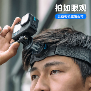 适用dji大疆gopro运动相机磁吸头带action5pro第一视角影石insta360acepro2固定支架action6 4头戴配件