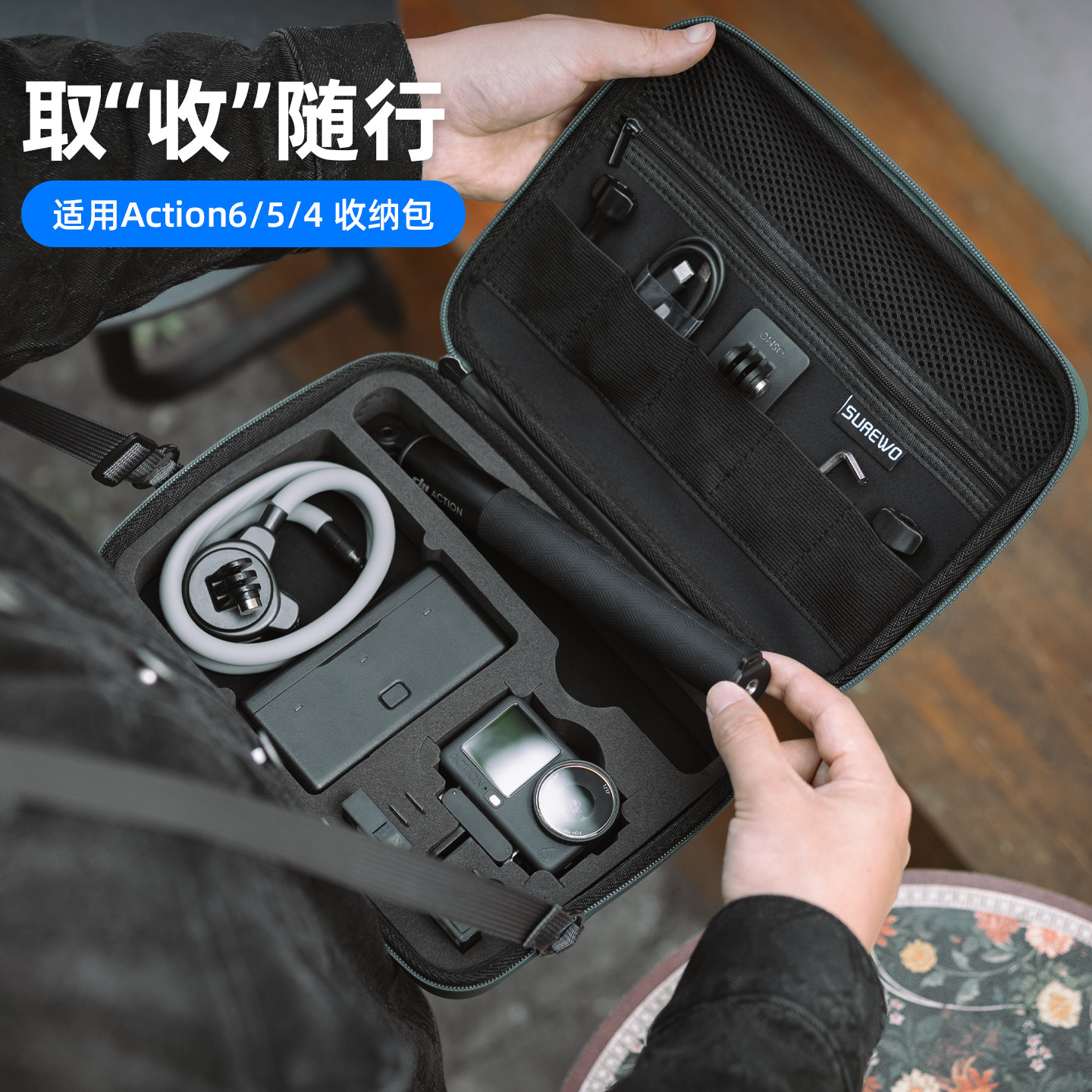 适用dji大疆Action6/5pro/4运动相机斜挎收纳包多功能便携数码整理包手提包防摔抗压action6配件收纳保护盒