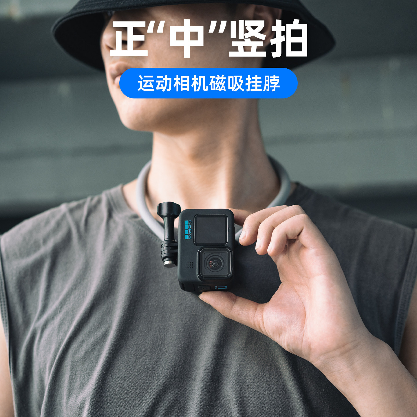 适用dji大疆gopro影石运动相机磁吸脖挂action5pro胸挂insta360acepro2胸前固定nano挂脖支架action6 5 4配件