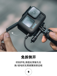 Fujing适用于Gopro12/11/10/9/8/7/6/5侧开式充电兔笼架防摔狗笼