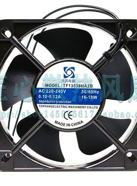 天风电机 TF13538HA2B AC 220V 0.10A 16-18W 13厘米机柜散热风扇