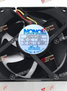 G8025E24B2 DC24V 0.30A 三线 原装南韩NONOI 80*80*25 进口风扇