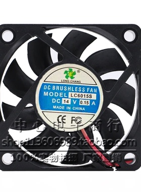 全新 6015 6CM LC6015S 12V14V 0.15A 2线 静音散热风扇24V 0.10A