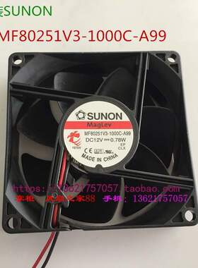 MF80251V3-1000C-A99 台湾SUNON建准风机8025 0.78W12V静音风扇