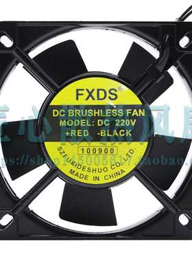 FXDS DC BRUSHLESS FAN DC 220V 110x110x25mm 散热风扇