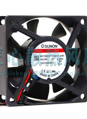 建准SUNON MF70252V1-1Q01C-A99 24V 4.49W 7025 7CM散热风扇