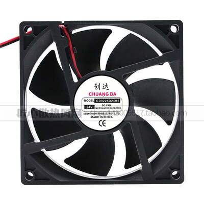 创达CHUANG DA MODEL CD9225D24HS 24V 9厘米 90X90X25MM散热风扇