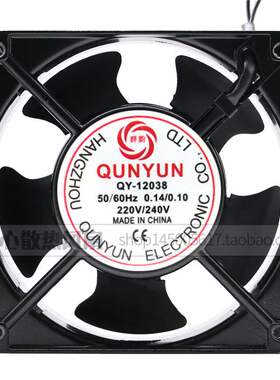 QUNYUN 群韵 QY12038HB 220/240V 0.13A 12cm 12038 轴流风机