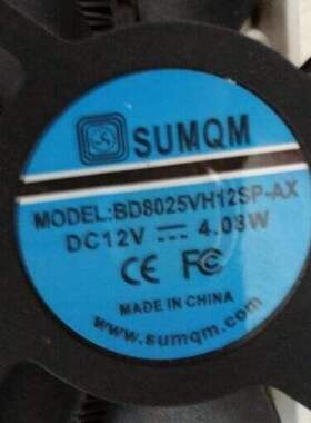 全新SUMQM BD8025VG12SP-AX DC12V 4.03W 8CM 轴流风机 散热风扇