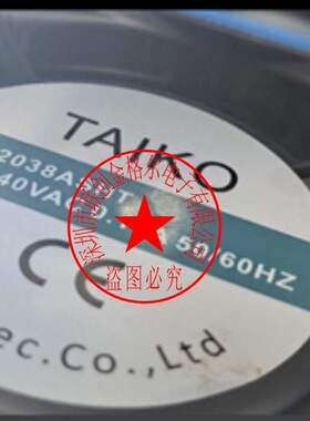 TAIKO DS12038ASHT 220/240VAC0.14A50/60HZ全新原装正品铝框风扇