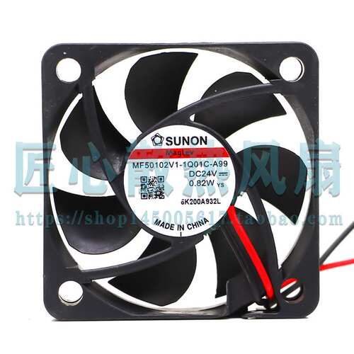 MF50102V1-1Q01C-A99 5010 DC24V 0.82W 台湾SUNON 建准风机24V