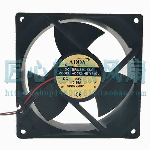 全新ADDA协禧AD0924HB-Y71GL 24V 0.35A 9232 9cm散热风扇