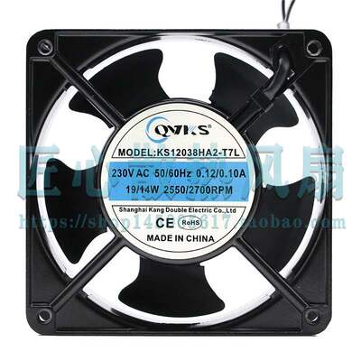 QVKS康双 KA1238HA2 电箱风扇KS12038HA2-T7L 配电箱散热风扇
