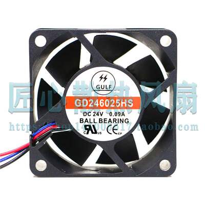 全新GULF GD246025HS DC 24V 0.09A 6025 3线 静音 变频器 风扇