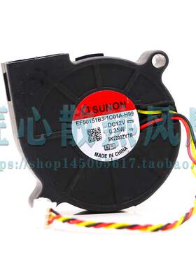 建准SUNON EF50151B3-1C01A-H99 12V 0.35W 3线鼓风机散热风扇