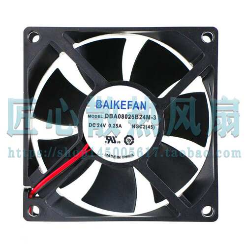 BAIKEFAN原装DBA08025B24M-3 DC24V伏0.25A8cm80*80*25mm散热风扇