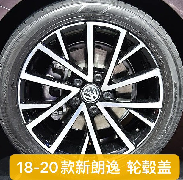 一汽大众18-20款新朗逸轮毂盖18 19 20朗逸plus车胎轮毂中心盖标