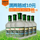 高度白酒内蒙特产闷倒驴草原豪杰65度500ml 6瓶磨砂瓶纯梁原浆酒