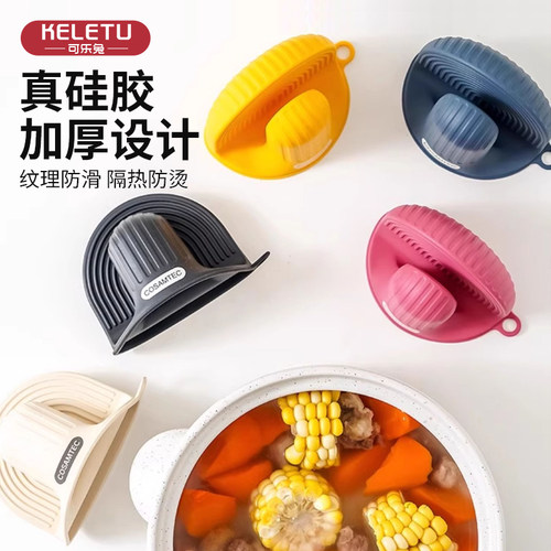 硅胶隔热手套防烫手夹加厚耐高温