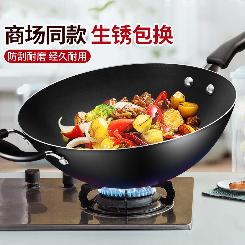 爱仕达大铁锅家用老式nnt8432