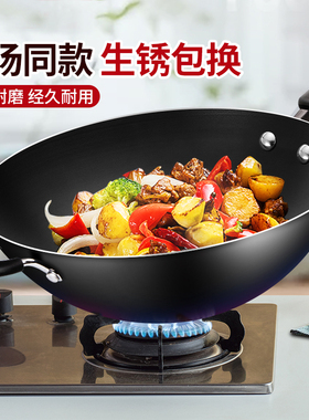 爱仕达大铁锅炒锅家用老式无涂层精铁锅炒菜锅燃气灶专用NNT8432