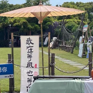 围炉煮茶油纸伞中式 饰大型古风伞防雨遮阳 民宿花园复古庭院装
