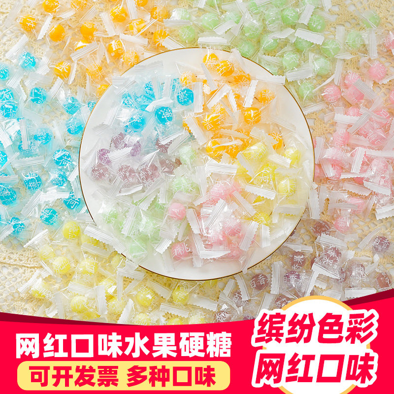 网红水果味果汁硬糖500g散装结婚庆喜糖高颜值白桃味糖果节日礼物