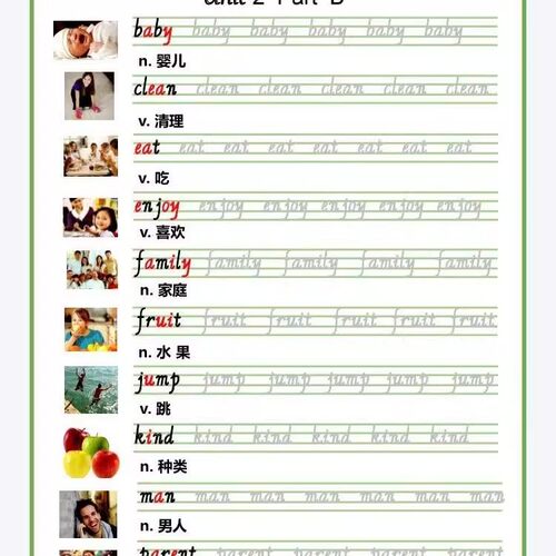 【48小时发货】打印纸质版小学英语基础basic1000词单词表描红练