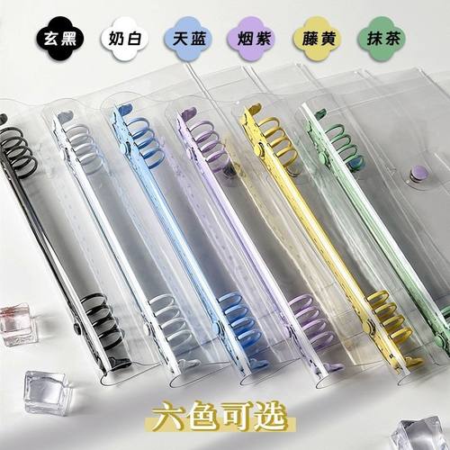 透明软壳活页本外壳笔记本打孔活页夹环扣活页本空壳b5卡册可拆卸