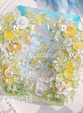 夏日午后朝夕手帐pet胶带分装橘子花黄色可爱猫猫手机壳流麻贴纸