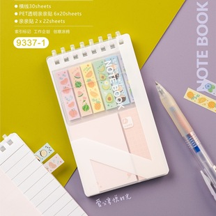 多功能水果便签夹心本索引贴高颜值可爱便利贴彩色粘性标签N次贴