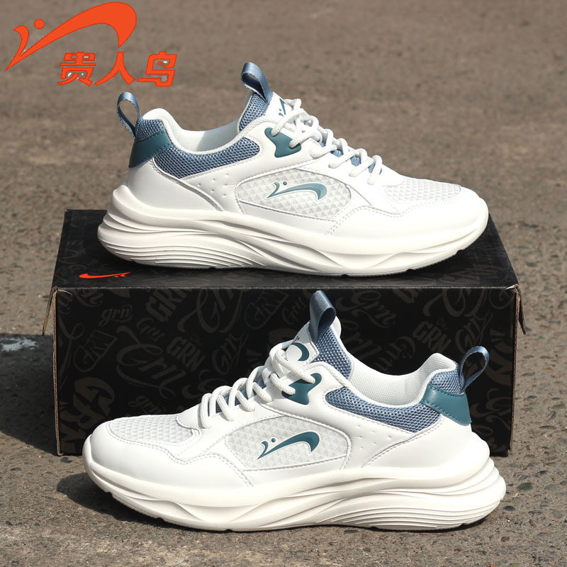 贵人鸟运动鞋男鞋夏季网鞋老爹鞋透气百搭轻便减震舒适经典学生鞋,运动鞋new,运动休闲鞋,淘宝优惠券,粉丝福利购,淘宝优惠卷