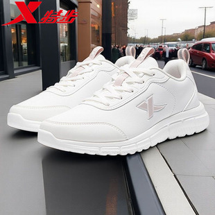 特步秋冬雨季防水运动鞋皮面新款跑步鞋软底轻便防滑休闲鞋学生款