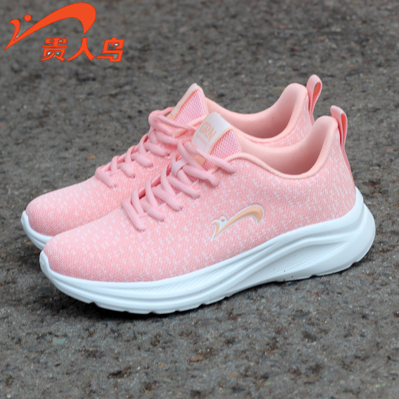 贵人鸟跑步鞋女款轻便减震透气百搭春夏新款网面飞织学生潮款正品