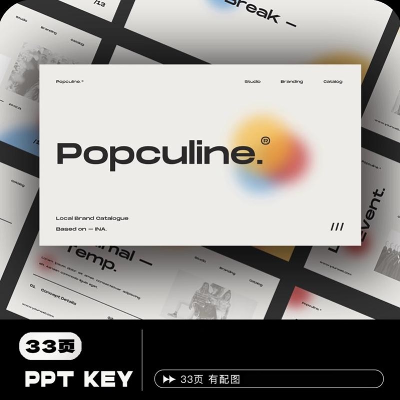 N3高级渐变设计感服装品牌宣传极简个人作品集ppt模板keynote模板