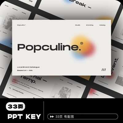 N3高级渐变设计感服装品牌宣传极简个人作品集ppt模板keynote模板
