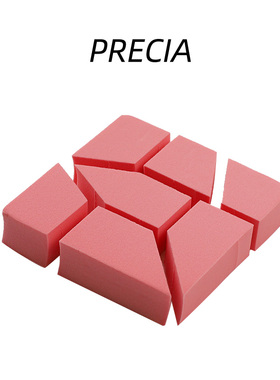 3块包邮创意一次性西柚平面海绵块底妆美妆蛋粉扑两用化妆precia