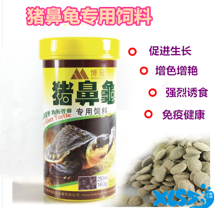 猪鼻龟饲料 剃刀忍者黄头侧经龟粮 幼龟饲料 水龟下沉型博冠正品