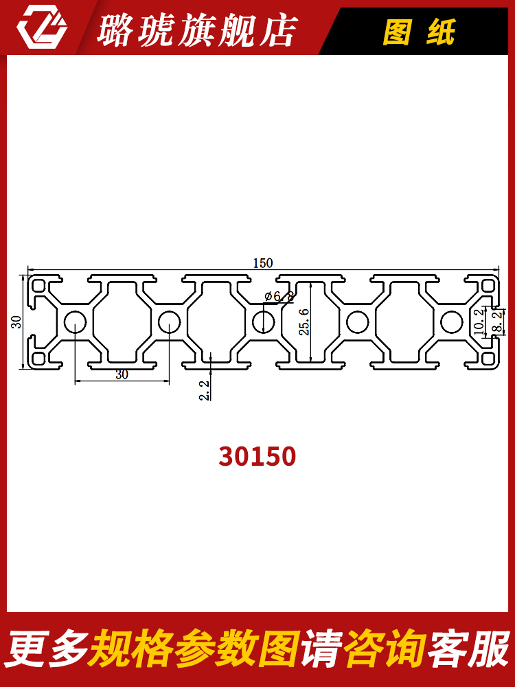 铝合金架子铝型材铝材工业铝材铝型材边框雕刻机面板铝材30150-封面