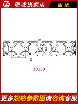 铝合金架子铝型材铝材工业铝材铝型材边框雕刻机面板铝材30150